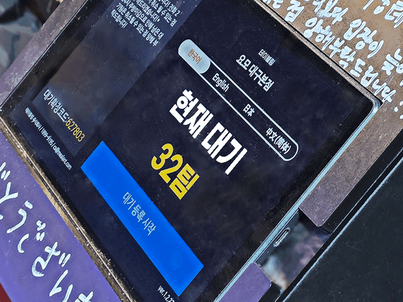 낮은 고정비, 높은 마진