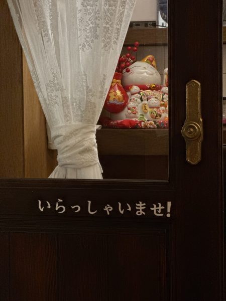 이자카야 요모의 매장 입구에 손님을 환영하는 '이랏샤이마세' 문구가 정갈하게 적혀 있는 일본 감성 가득한 출입문 모습